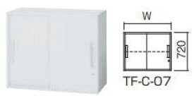 イナバ TFシリーズ 下置き用 スライディングドア(スチール)+ベースセット H770