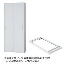 楽天市場】イナバ ベース 9045の通販