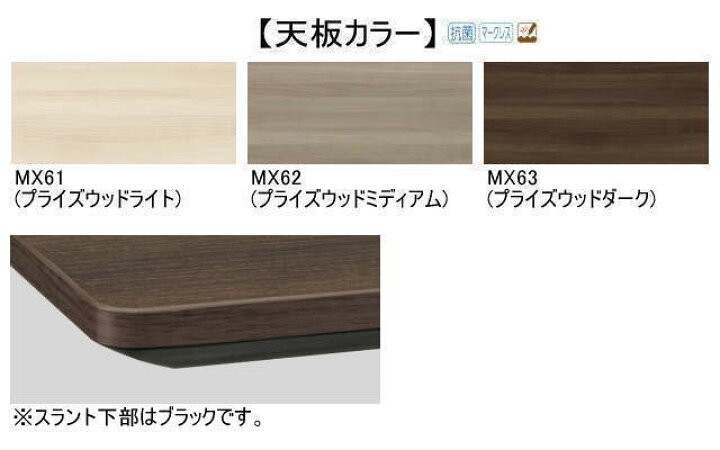 会議テーブル 配線ボックス付き 1800x900 木目チーク オカムラ製 