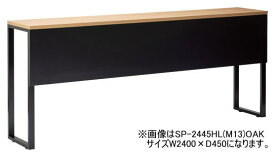 SPテーブル 単体型 H1000タイプ AICO カウンターテーブル