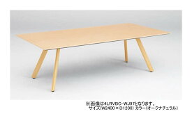 W3200×D900 打ち合わせ用会議テーブル オカムラ RATIO3-WOOD