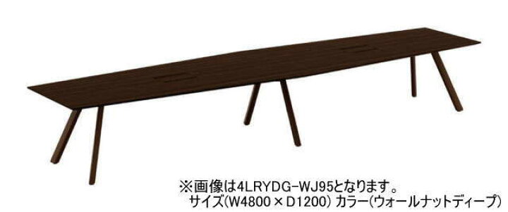 楽天市場】幅3200×奥行1200 ミーティングテーブル okamura ラティオ3 