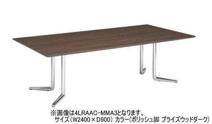 楽天市場】okamura ラティオ3 幅3200×奥行1200【配送先が指定地域のみ 