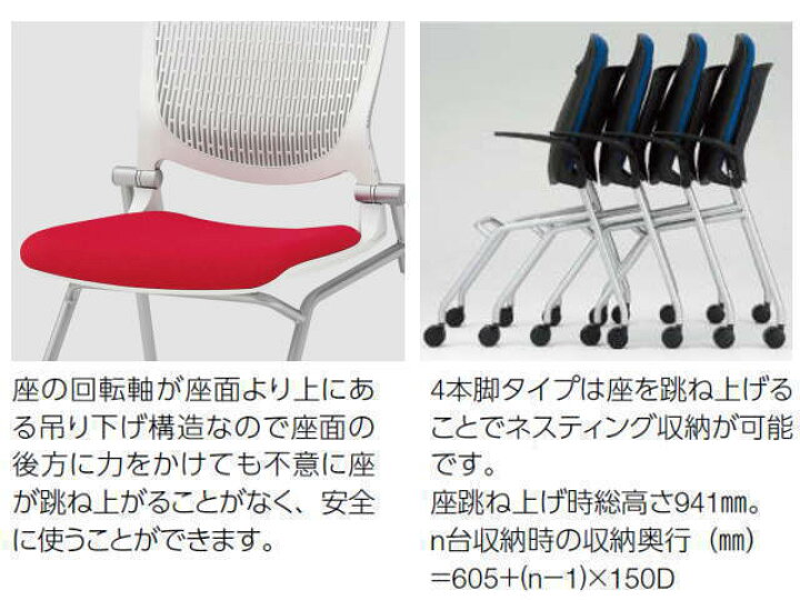 楽天市場】グラータチェア 4本脚 オカムラ キャスタータイプ 背パット 