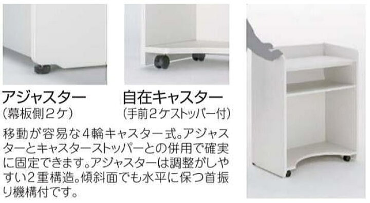 楽天市場】演台 W600 キャスター付 TOYO EDC型 : 中古オフィス家具の 
