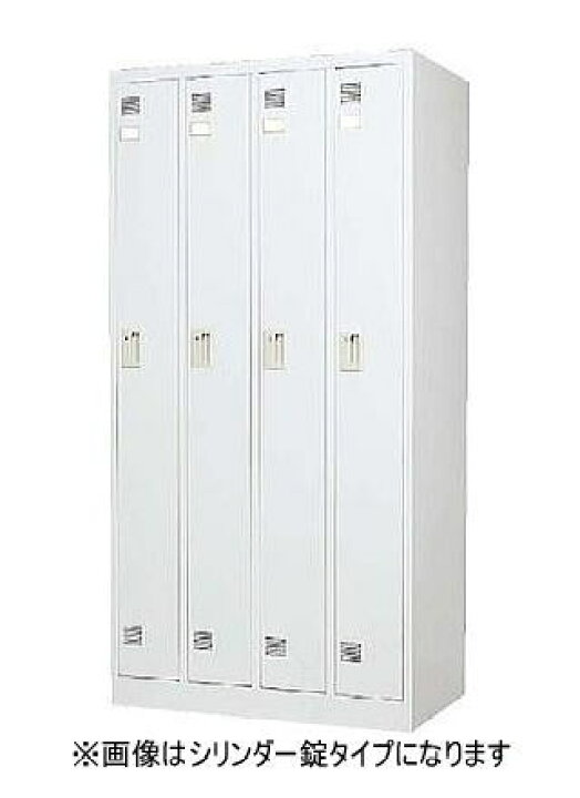 楽天市場】LWロッカー 東洋事務器工業 4人用 WHタイプ : 中古オフィス 