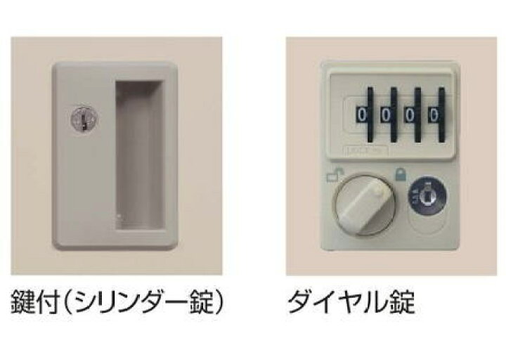 コインロッカー 3人用 東洋 東洋 スタンダードロッカー6人用 LK6 TNG 
