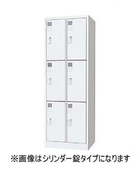 楽天市場】東洋事務器工業 6人用 LWロッカー ホワイト : 中古オフィス 