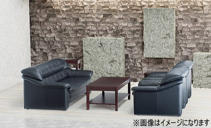 アイコ オプティマ ソファ 応接セット 中古 - 応接セット
