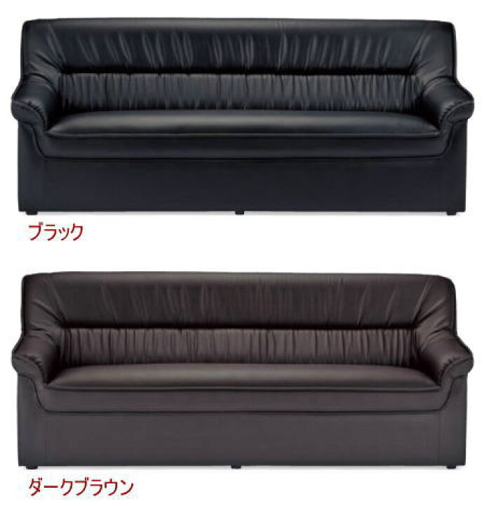 楽天市場】応接ソファー 長椅子プリーダ W1800【ビニールレザー】AICO 