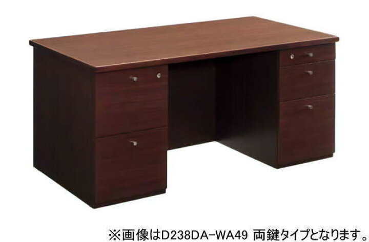 楽天市場】両袖机 okamura 高級オフィス家具 オフィスデスク【配送先が 