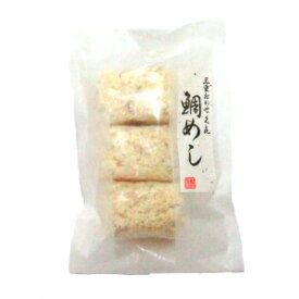 【三重おわせ『くき』】自宅用 鯛めし 70g個 国産 ギフト 贈答品 送料無料 高級 グルメ 食品 誕生日 お返し お祝い 内祝い 結婚祝い 出産祝い 結婚内祝い 出産内祝い 冷凍 母の日 父の日 御中元 御歳暮 三重県産 真鯛 ご自宅用 自家需要 お試し用 マラソン 買い回り ご褒美