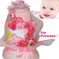 おむつケーキ　出産祝い　女の子 華やか かわいい　3段　Premium Tiara オムツケーキ　ケアベア柄のタオ…
