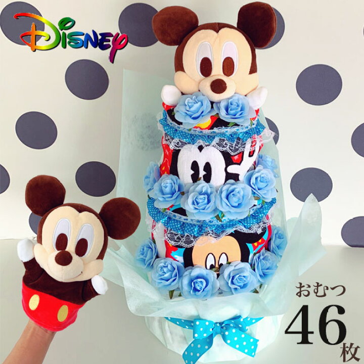 初売り ディズニー ２段 おむつケーキ ラブリーミニー 女の子への出産祝いにオムツケーキ 送料無料 Materialworldblog Com