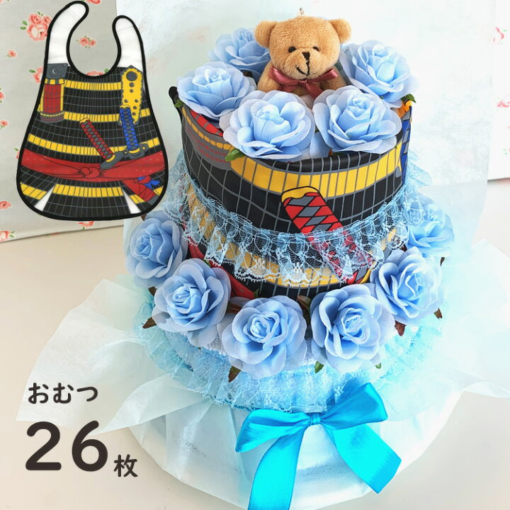 楽天市場 おむつケーキ 男の子 オムツケーキ 人気 ブルー バラ 出産祝い 鬼滅 侍 花 ２段 Lucky Blue 送料無料 Rcp おむコレ