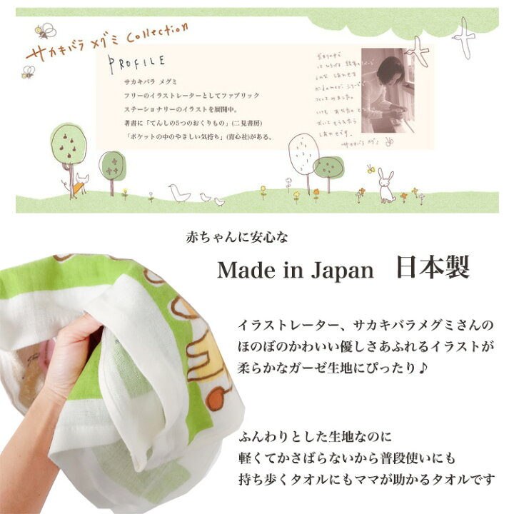 楽天市場】おむつケーキ 日本製 豪華/高級男の子女の子 オムツケーキ 