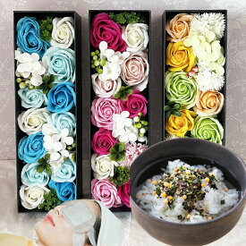 敬老の日 枯れない花 プレゼント お礼 お祝い 誕生日 お花 ギフト 誕生日プレゼント 花束 シャボンフラワー ソープフラワー 枯れないお花　 お茶漬け ホットアイマスク おしゃれ キレイ ピンク ブルー イエロー セット 土曜営業