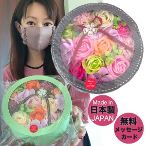 おしゃれ 誕生日 花束 造花 アーティフィシャルフラワーの人気商品 通販 価格比較 価格 Com