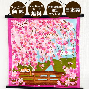 wj ij ij AEj oYj j JXj   L ˂ ^yXg[ 킢 蕨 e JtF JXj  v[g T  JƏj 