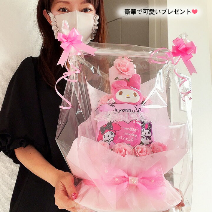 注目 マイメロディの豪華おむつケーキ 女の子 出産祝いにオススメ WALK 王冠刺繍 クルーソックス