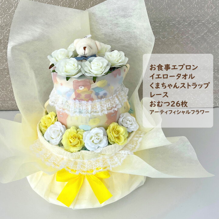 楽天市場】おむつケーキ☆出産祝い 男の子 女の子 オムツケーキ Lucky 