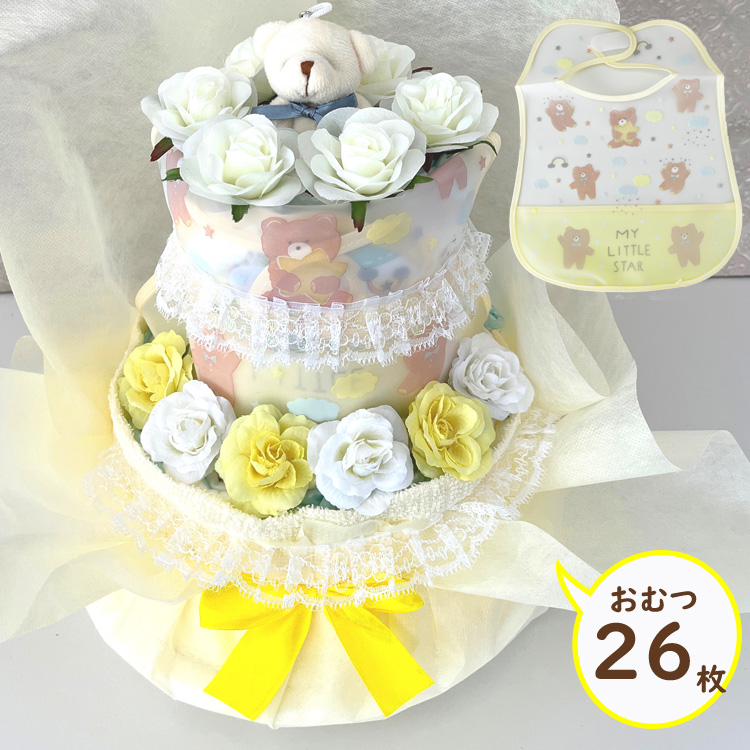 おむつケーキ★出産祝い 男の子 女の子　オムツケーキ Lucky Yellow