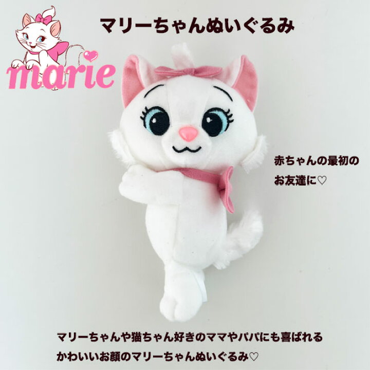 楽天市場】ディズニー おむつケーキ マリーちゃん 出産祝い オムツ 