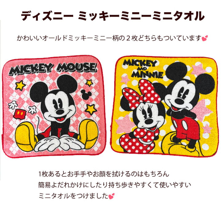 楽天市場】【おむつケーキ 高級 出産祝い】ディズニー スペシャル 