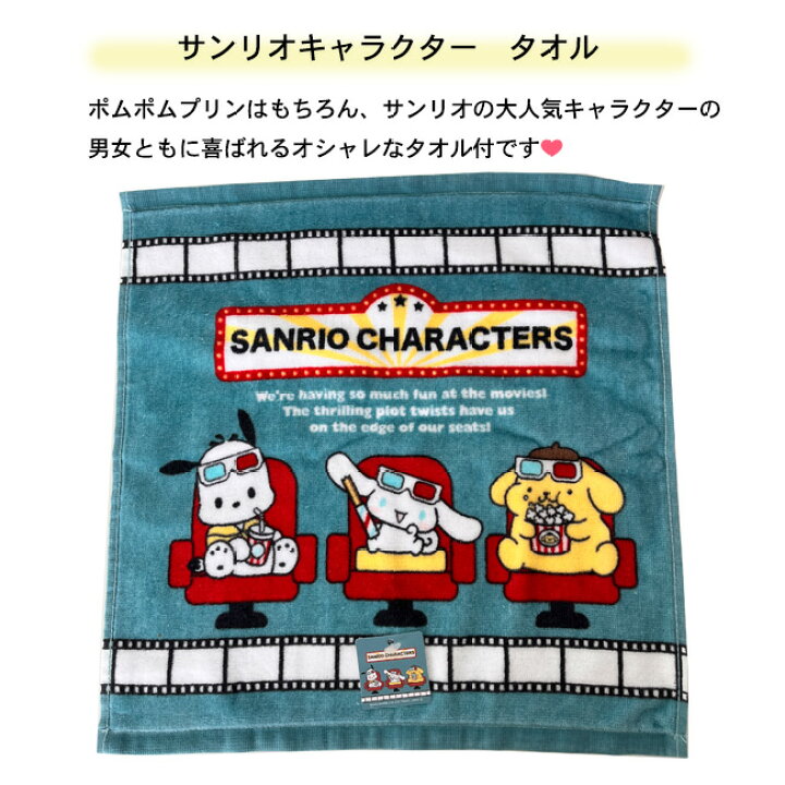 楽天市場】ポムポムプリン おむつケーキ 出産祝い オムツケーキ ぽ 