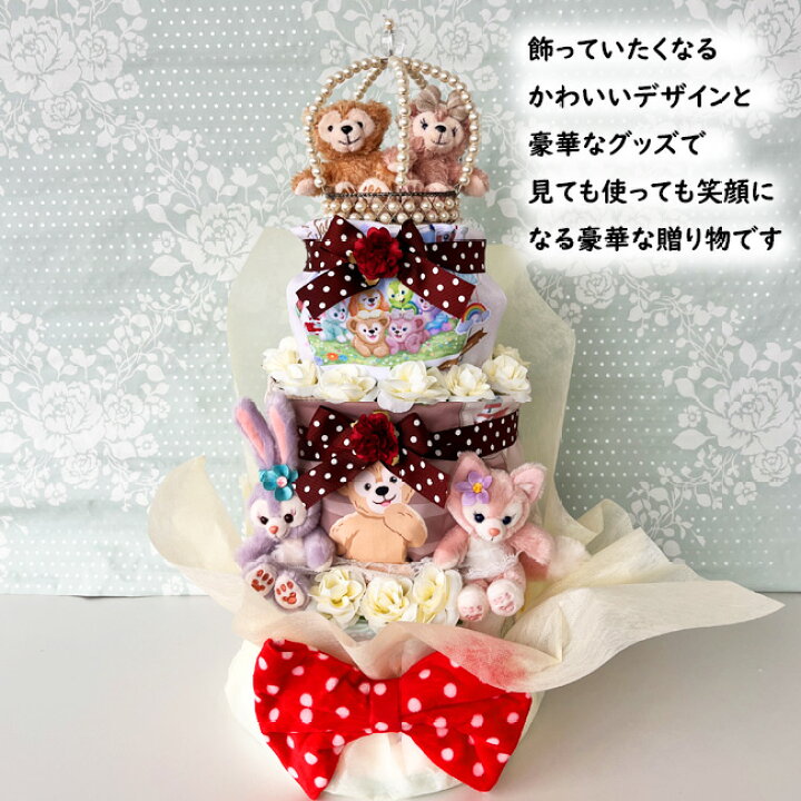 ぴょん様 【10/8まで 紙袋】おむつケーキ オムツケーキ プレゼント  
