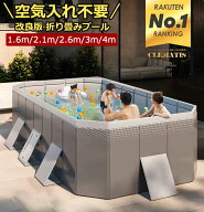 ＼楽天30冠達成!!／1年保証★業界大好評プール折りたたみプール空気入れ不要折り畳みプール1.6m/1.85m/2.…