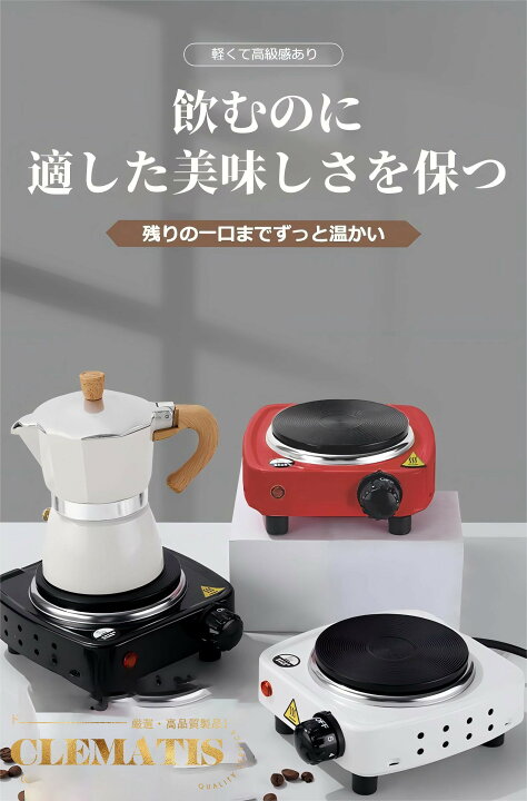 楽天市場】ラジエントヒーター 調理家電 キッチン 500W 遠赤外線 卓上 