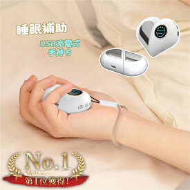 安眠グッズ 快眠 安眠 睡眠 リラックス 睡眠補助 微電流 ハンドヘルド USB ギフト かわいいグッズ 誕生日 プレゼント 父の日 健康 ホワイトノイズマシン睡眠グッズ オルゴール 20 癒しの音 赤ちゃん オルゴール 睡眠 USB充電式不眠症 グッズ