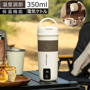 gѓJbvdCJbvs|bg^~jdC|bgƒp 4iKxݒ 350ML |bg^   R[q[