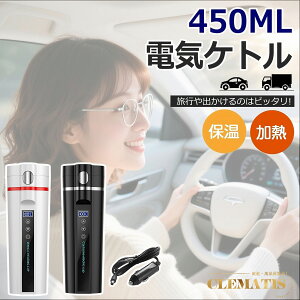 ԍړdCPg ^ dCPg g 30`100 450ml DC12V^/24V gbNp M ۉ  |[^uPg 304XeX| ~jdCPg dC|bg Ԓ LCDfB