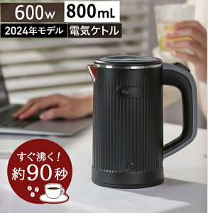 dCPg ^ 0.8L gїp ~jPg 600W |[^uPg ㎩OFF 󕰂h~ WO\ RpNgdC|bg  ȒP s LvɎgp 