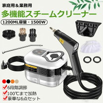楽天市場】スチームクリーナー sc－1500 エコ・クリーンex 