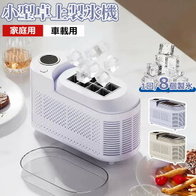 ＼便利性抜群！／車載用 冷蔵庫 ミニ製氷機 急速冷凍 ポータブルクイック冷却カップビール飲料用 カップクーラー 家庭 冷却カップ 卓上用冷凍カップクーラー 保冷缶ホルダー ドリンクホルダー カップクーラー 卓上用 冷凍カップ 小型