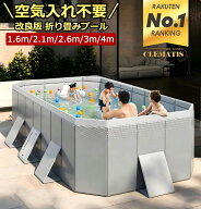 3m＝9500円！当日出荷＼楽天30冠達成!!／1年保証★業界大好評プール折りたたみプール空気入れ不要折り畳…