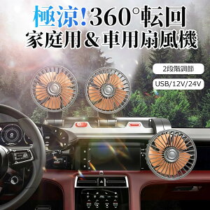 _֗QI^@ USB  ԓ @ O ԍ 360°] LEDCgt 3Ki ԍڐ@ p^ GARo/Z^[R\[t ԓ/ItBXKp