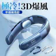 ＼2026新設計／首掛け扇風機 ネッククーラー 首掛け 扇風機 冷却プレート ネックファン羽なし 扇風機 首…