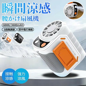 _pQI^ @ |@  |t@ 5iK ͂ȕ xgt@  ^ gѐ@ xgt@ ȃGl É type-c[d 3600/6000mAh LED\ [N