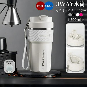 _ƊElC^Z~bN ^u[ 3way ۉ ۗ Wt ^ gx^u[  500ml  e XeX IȂ d\ ^fM ۉgуR[q[Jbv A