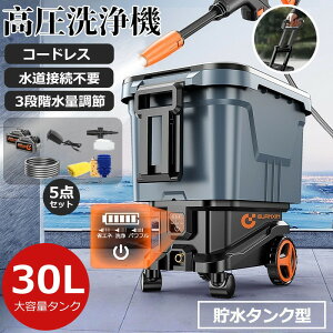 uƊEǔŁv @ ^N R[hX 8_Zbg [d d Ɩp ƒp 30L ڑsv y 3iK  21V obe[ SҌ  ^ RpNg[ ԋ@