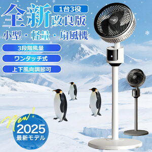 _2025Vo!^ @ rO@ T[L[^[ @ DC[^[ 1䑽 3iKʒ USB[d ȃGl Cz rO@ ㉺߉ ҏ΍ É ȒP 