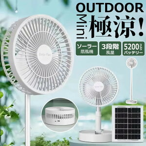 \[[ [d @ É Lv @ DC[^[ T[L[^[ \[[t@ @ rO dCオ ȃGl ߓd GR 5200mAhe [d @ R[hX Oi AB