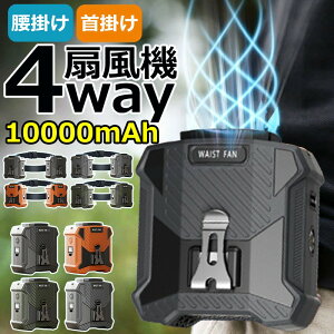 _ƊElC^ |t@ |@ ̓xg t@xgt@ [d 2way d 10000mAh ԉғ 5iK ͕ xgt@ xgt@ | g ^ É W