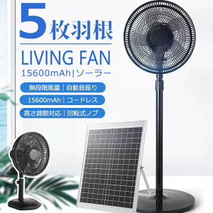 \[[ [d @ É Lv @ DC[^[ T[L[^[ \[[t@ @ rO dCオ ȃGl ߓd GR 15600mAhe [d @ R[hX iK