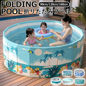 _ƊElC^v[ ܂肽 Csv 90cm/120cm/140×45cm rj[v[ Vщ~` xr[ q܂肽 ܂݉ƒp v[ ܂ ܂肽 Csv ܂肽 v