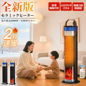 _ƊElC^q[^[ t@q[^[ dCt@q[^[ dCXg[u Z~bNq[^[ g 2000W t@q[^[ gF x 12H^C}[ q[^[ 3iKؑ q[^[ ȃGl 